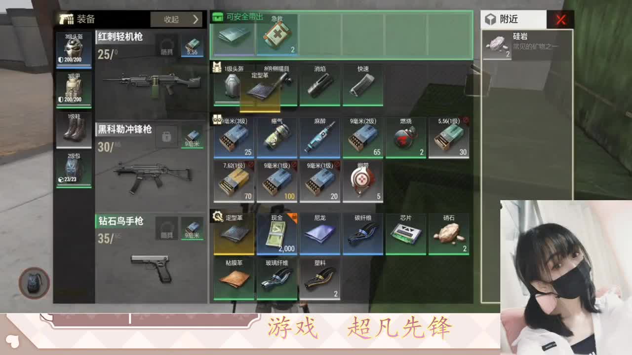 金色传说见过没 第7段