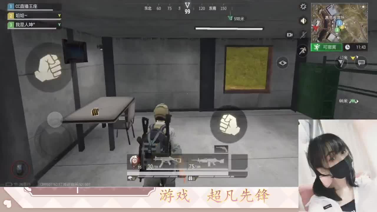 金色传说见过没 第8段