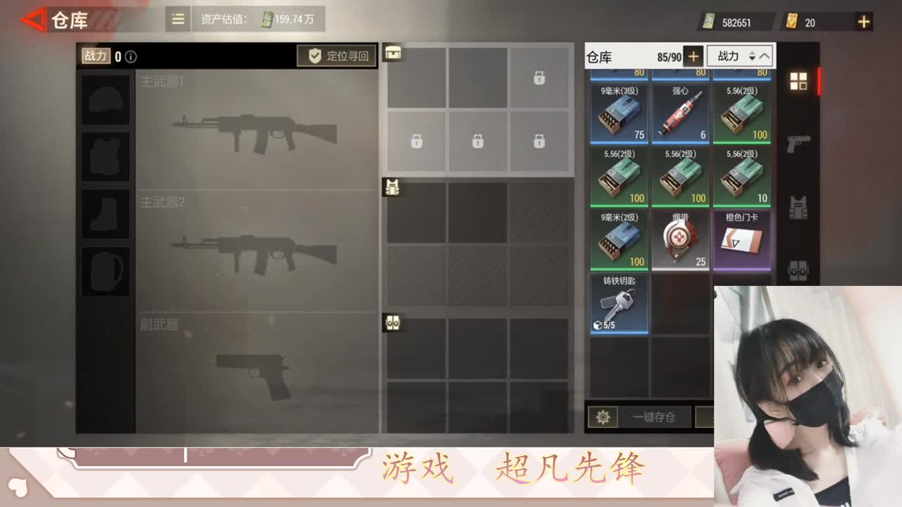 金色传说见过没 第10段