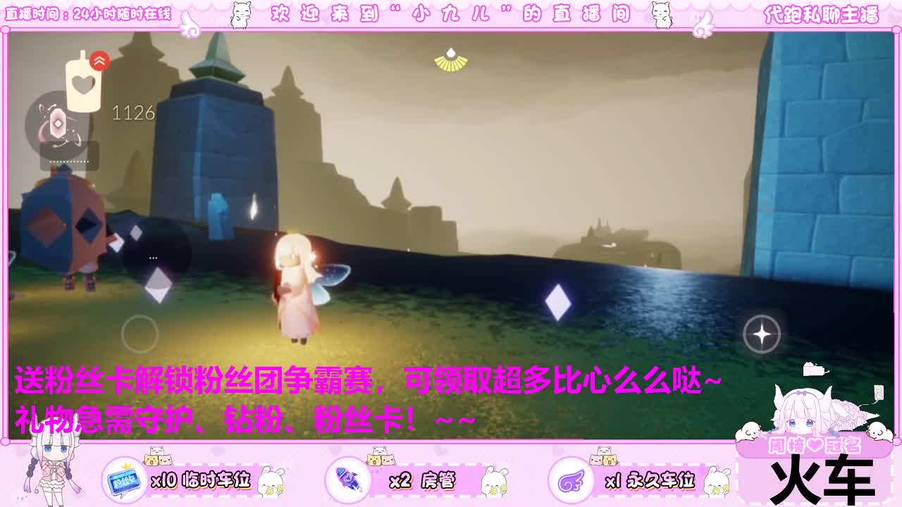 新季节专业接托管 第2段