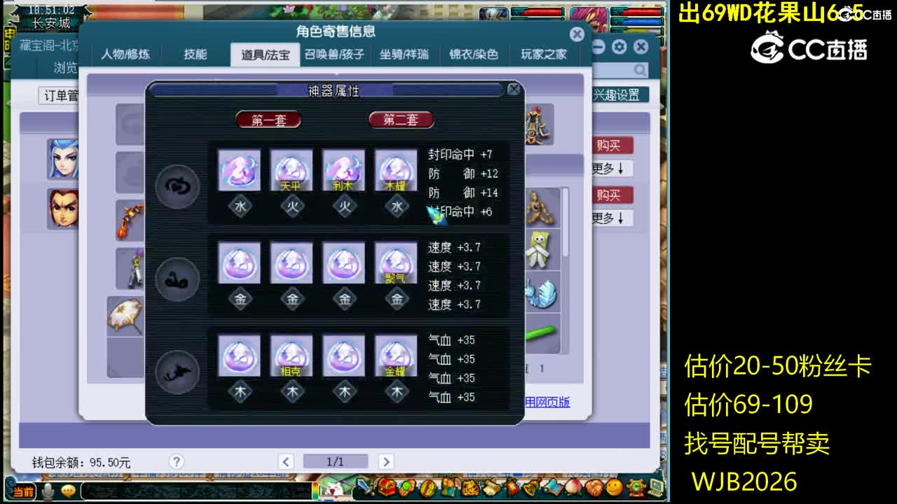 【主播点评】无底洞