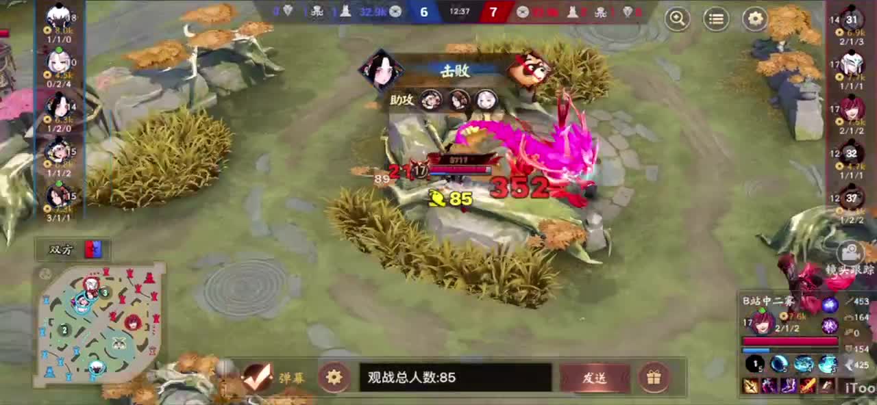 看比赛 第1段