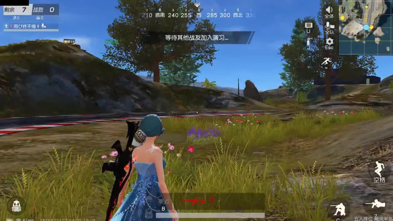 陪伴是最浪漫的旅程 第1段