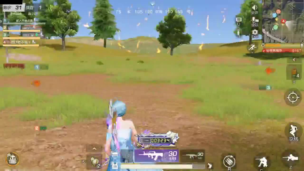 陪伴是最浪漫的旅程 第3段