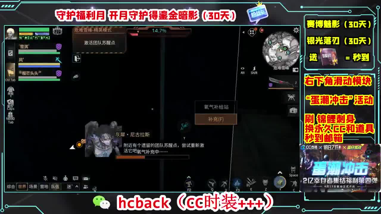 会员商店送月卡换CC秒到 第11段