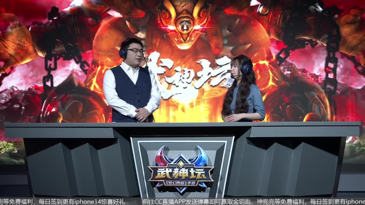 83届武神坛荟萃群英组 第2段