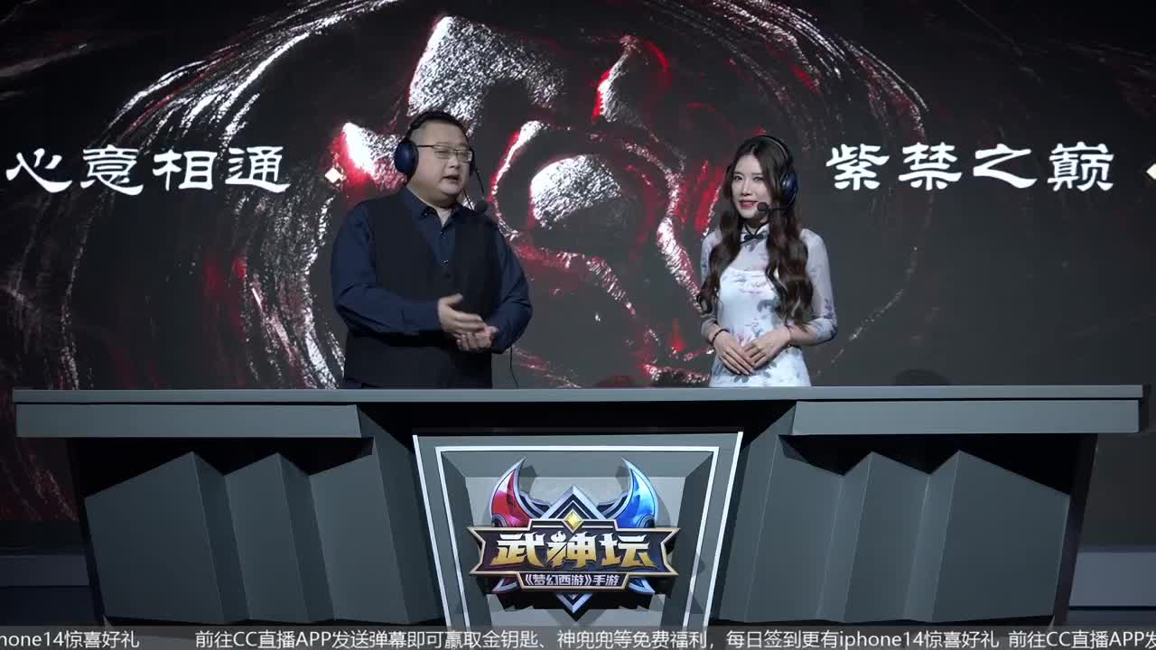 83届武神坛荟萃群英组 第5段