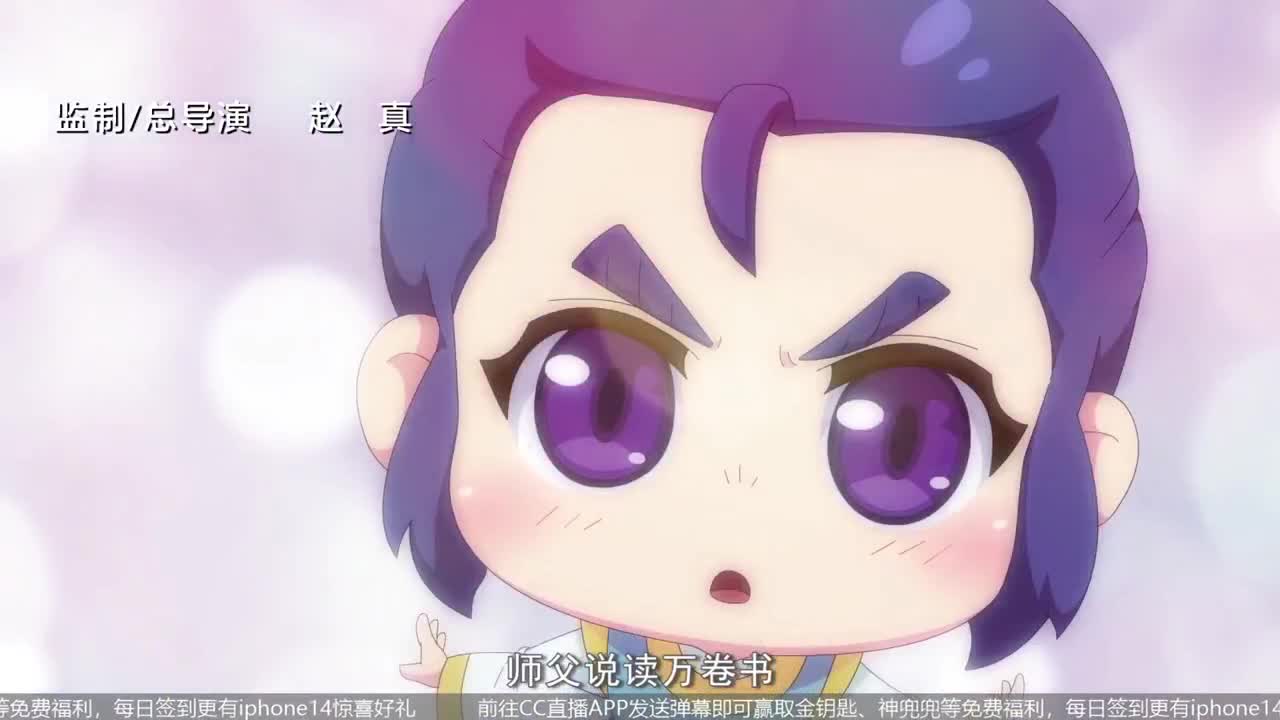 83届武神坛荟萃群英组 第8段