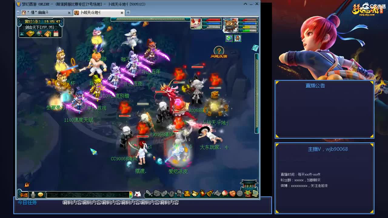 175PK主播日常 第4段