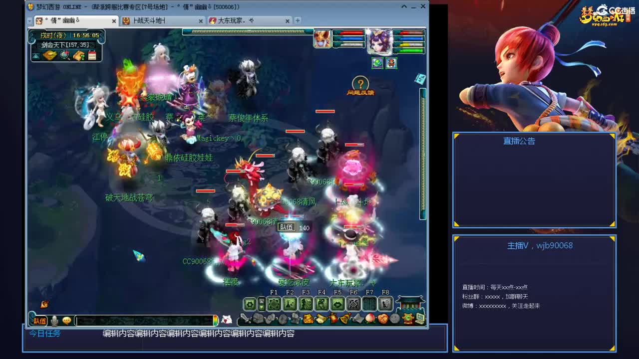 175PK主播日常 第6段