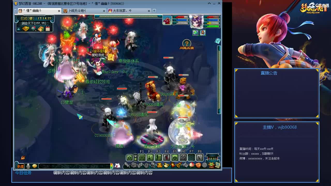 175PK主播日常 第7段