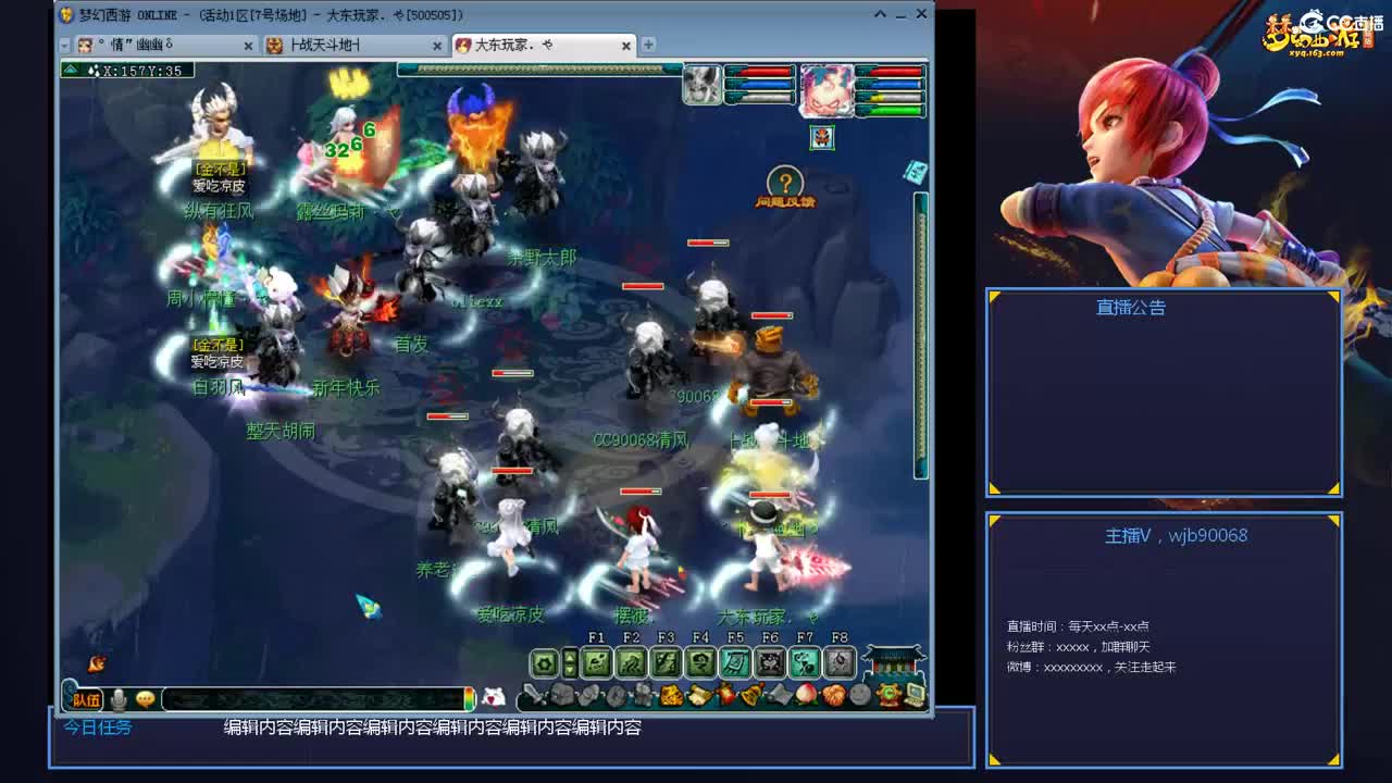 175PK主播日常 第8段