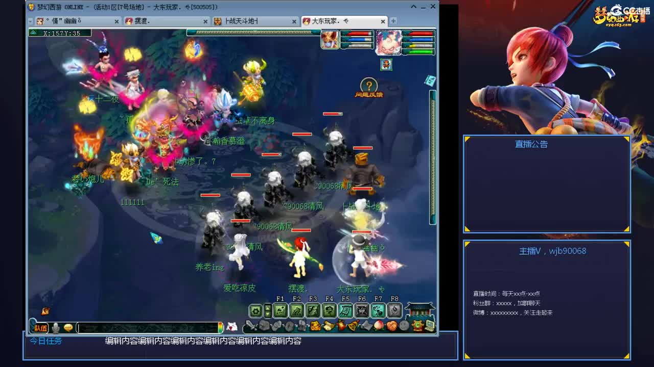 175PK主播日常 第9段