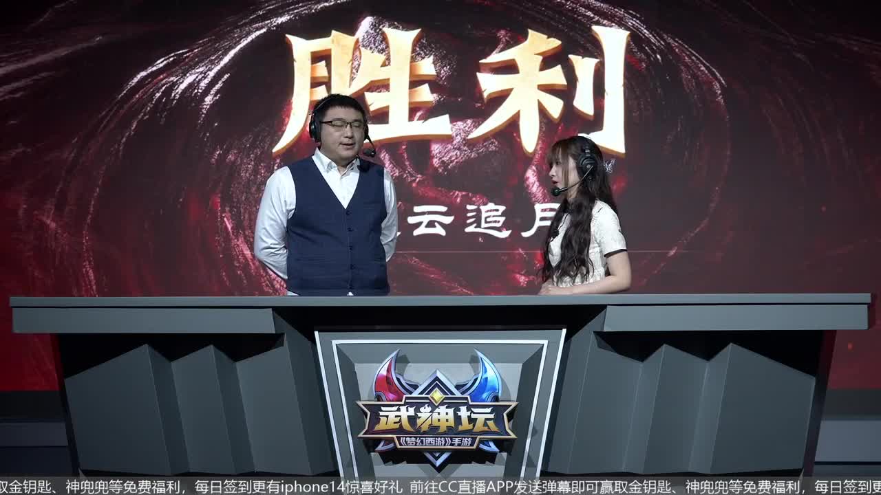 83届武神坛荟萃群英组 第4段