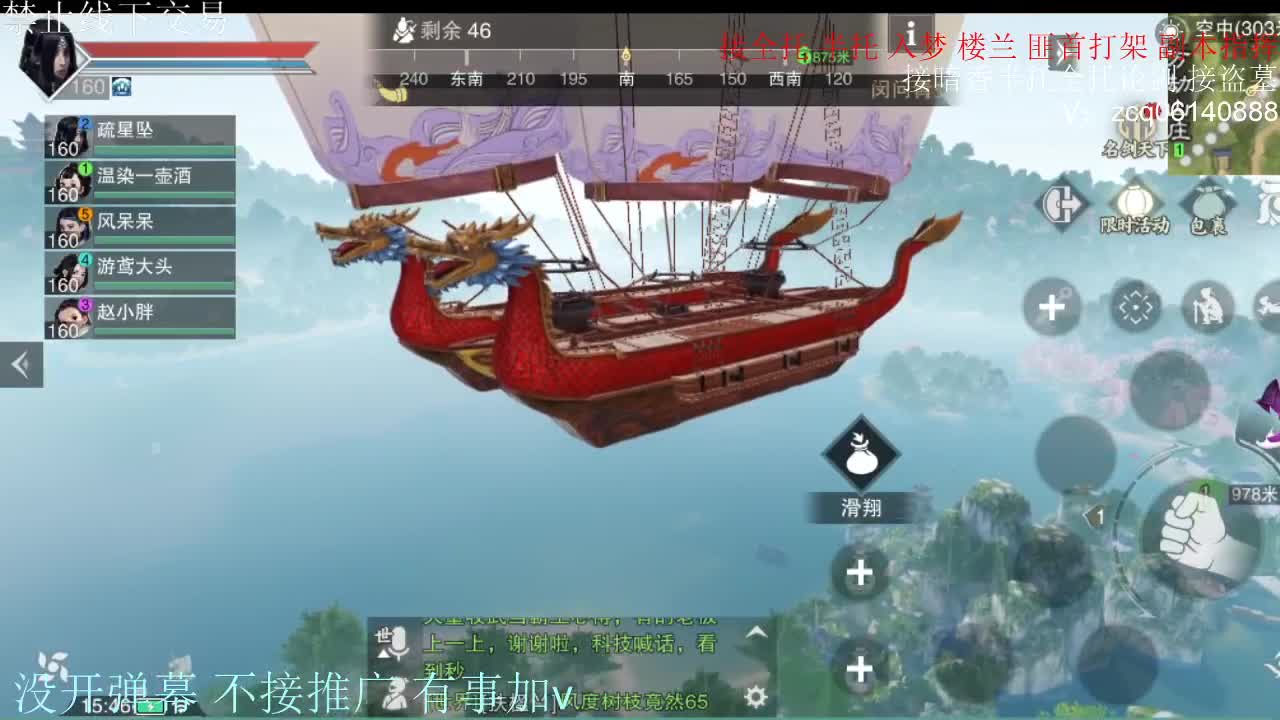 闲来无事 接暗香一切 第3段