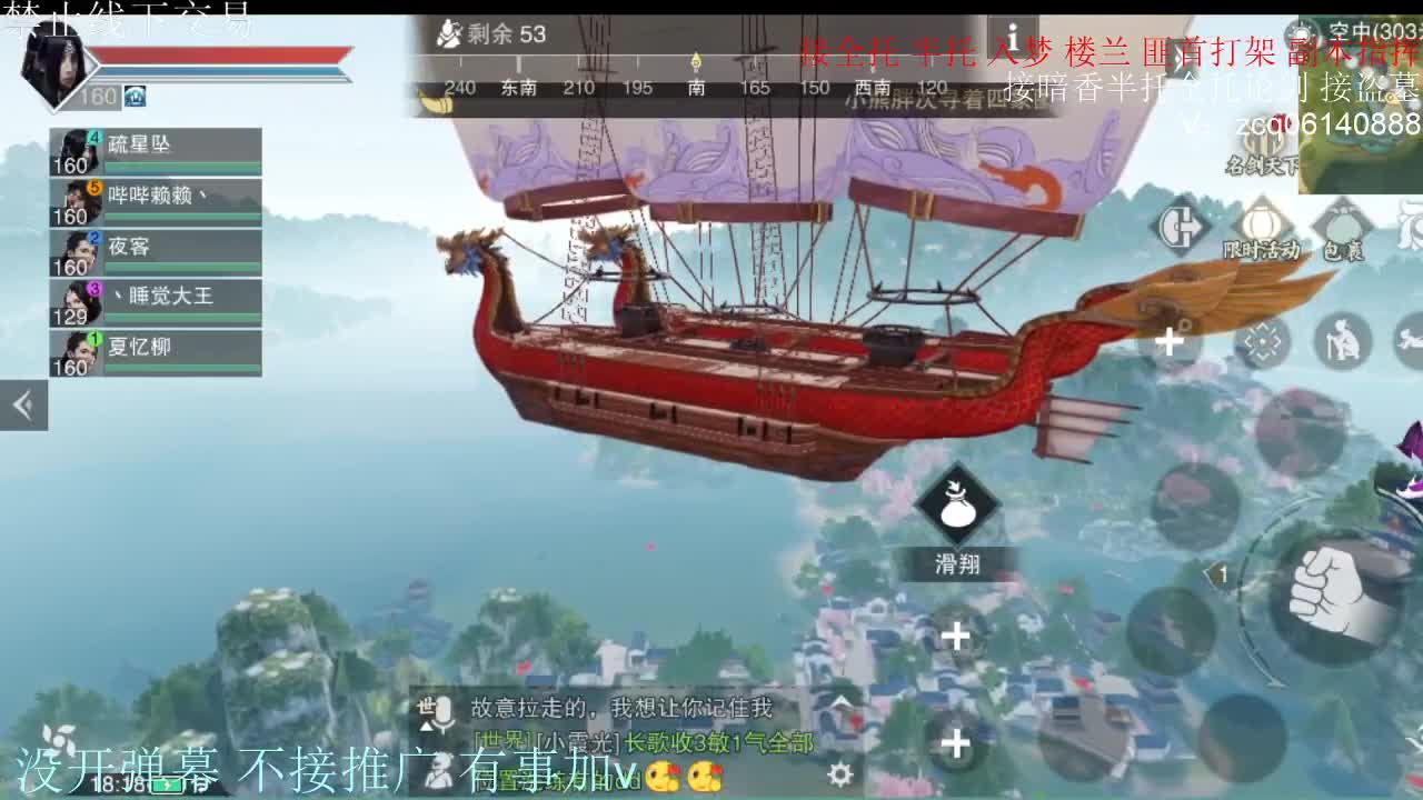 闲来无事 接暗香一切 第8段