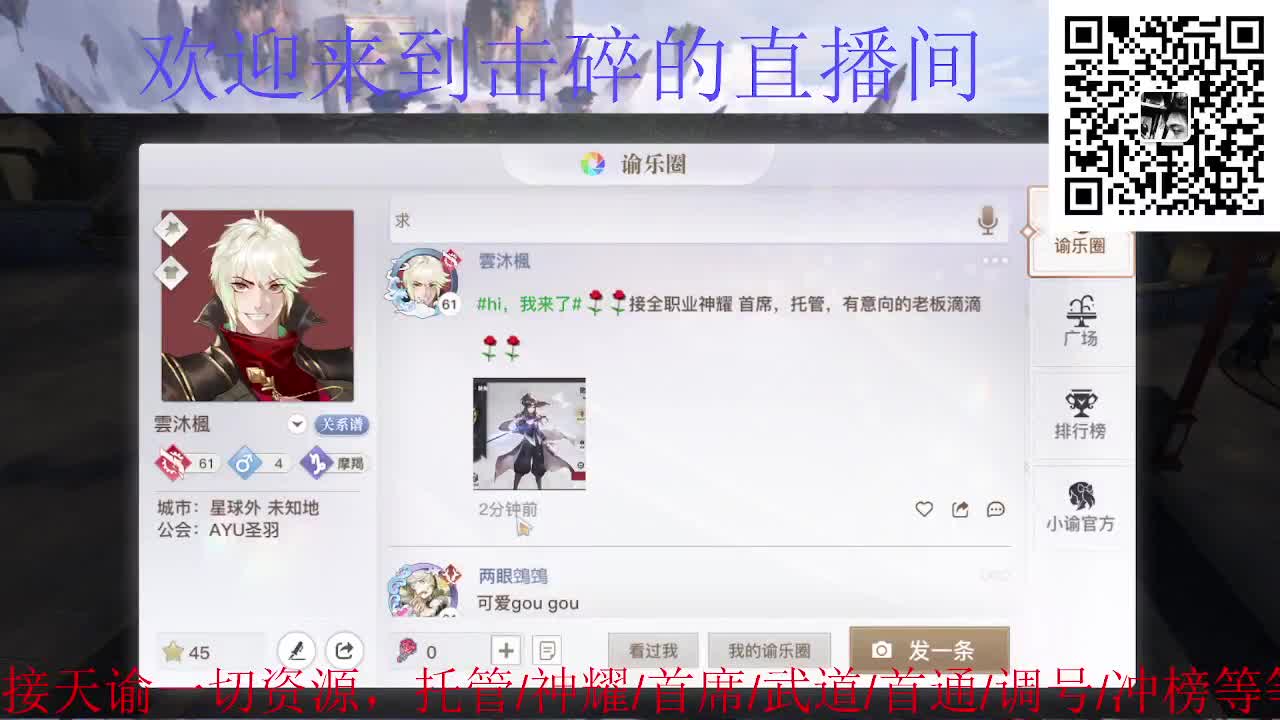 接神耀 托管 首席 武道 第4段