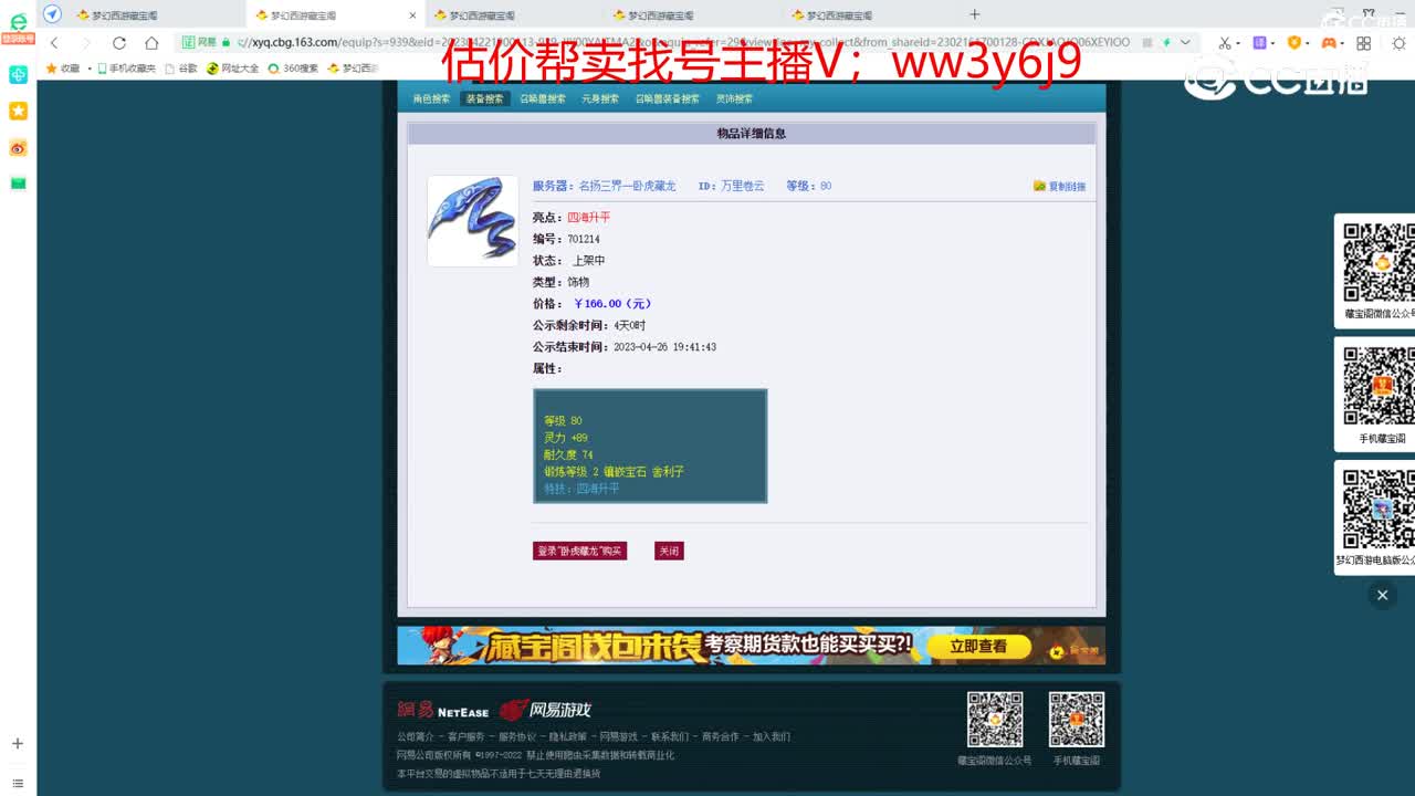 【主播点评】万里卷云