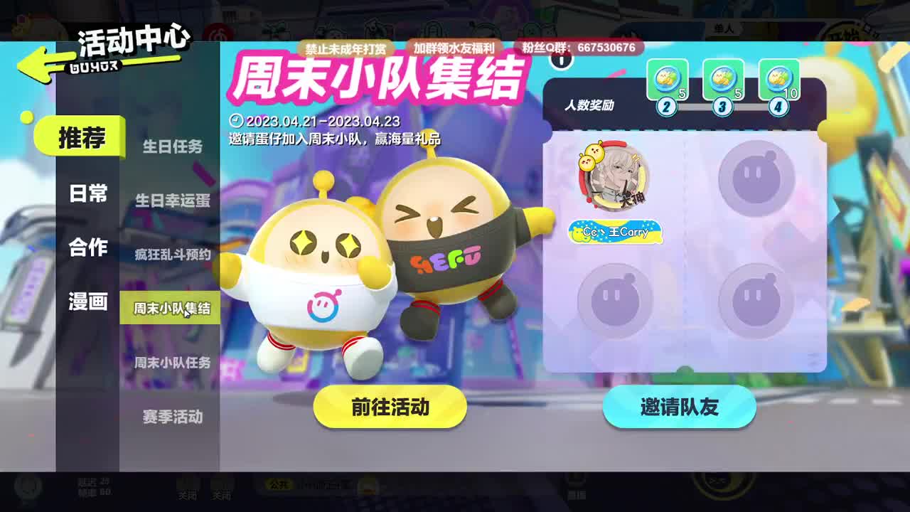 至臻声优，最清画质   第1段