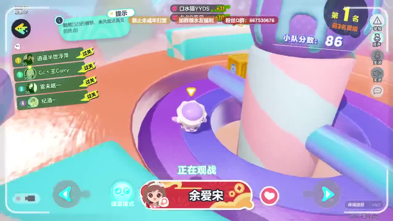 至臻声优，最清画质   第2段