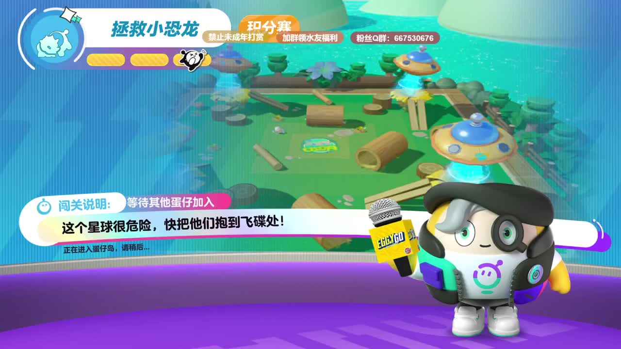 至臻声优，最清画质   第3段