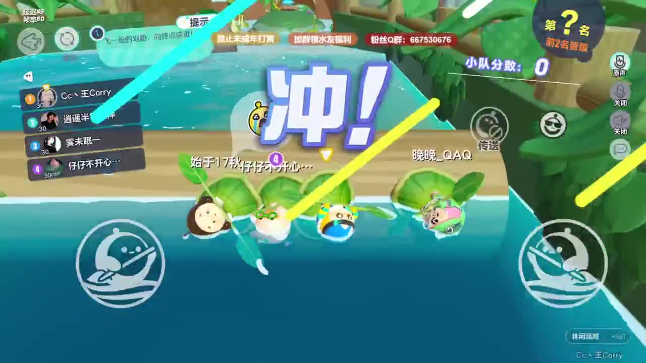 至臻声优，最清画质   第4段