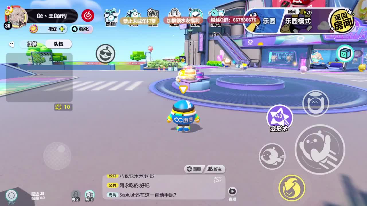 至臻声优，最清画质   第5段