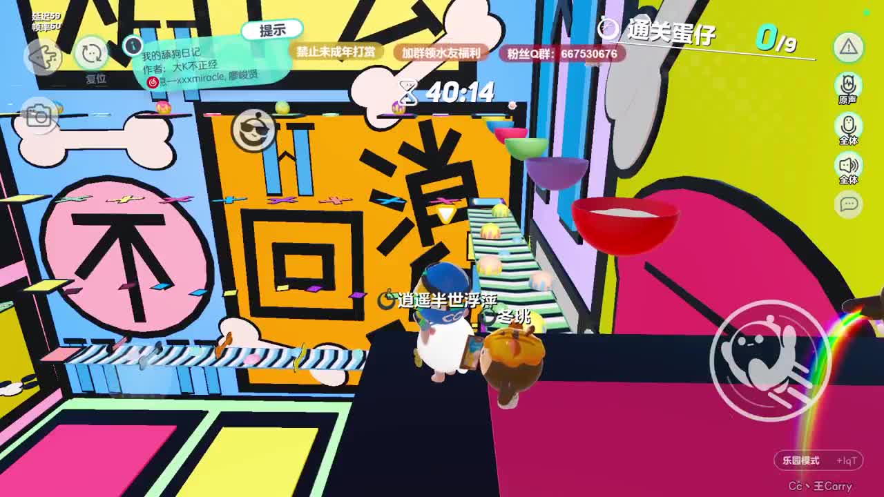 至臻声优，最清画质   第6段