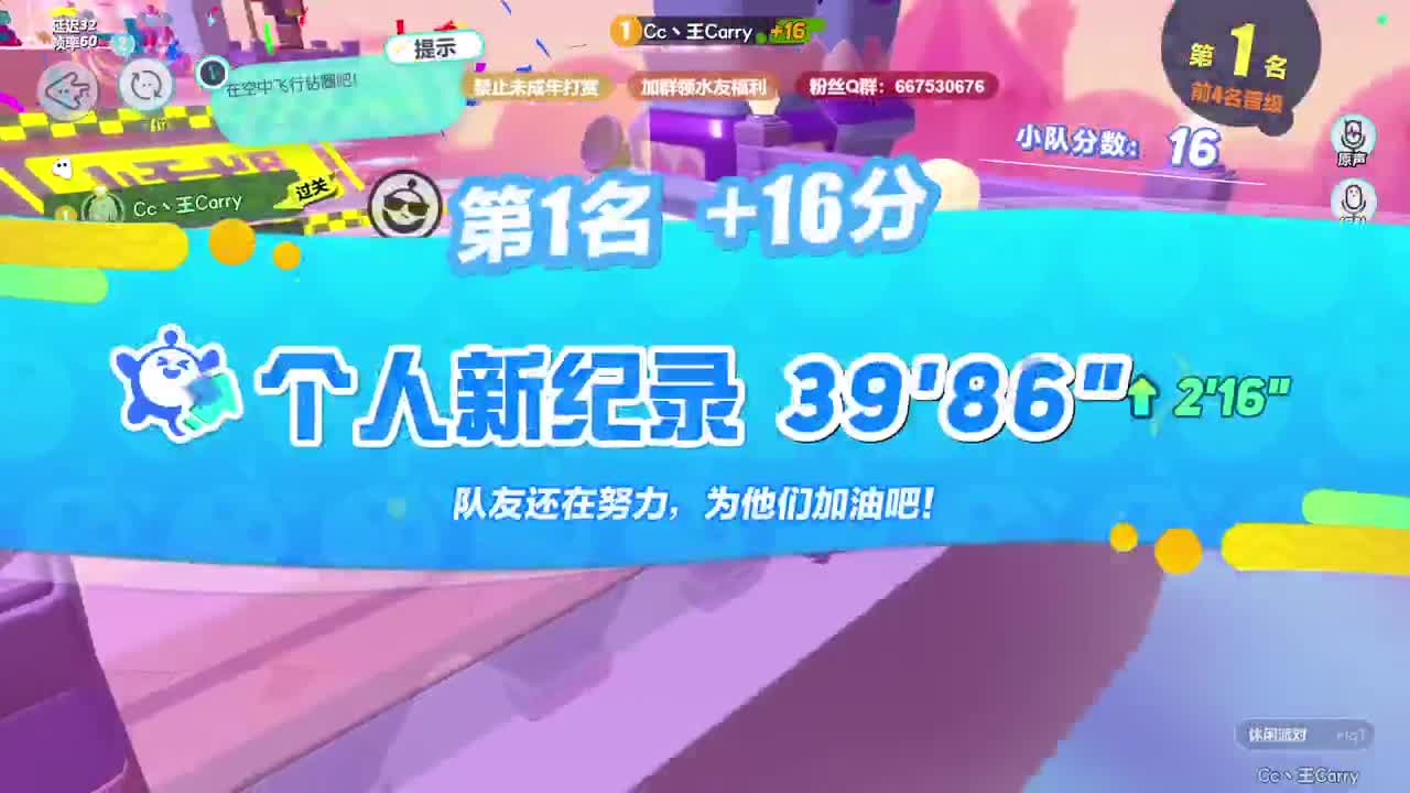 至臻声优，最清画质   第9段