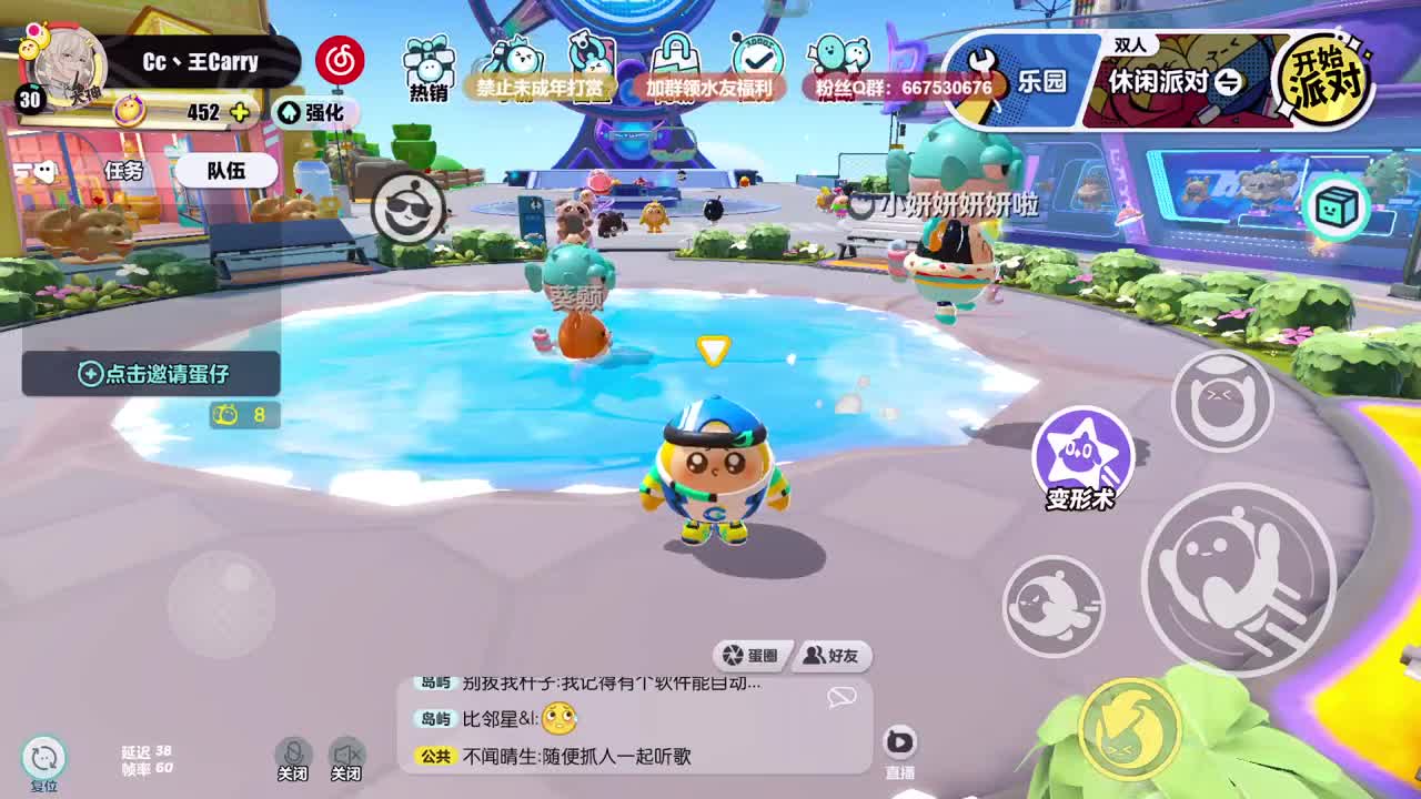至臻声优，最清画质   第11段