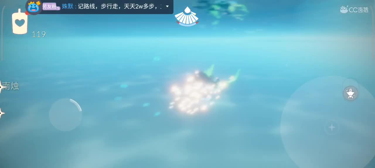 午后悠闲光遇时间 第3段