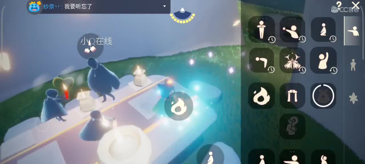 午后悠闲光遇时间 第5段