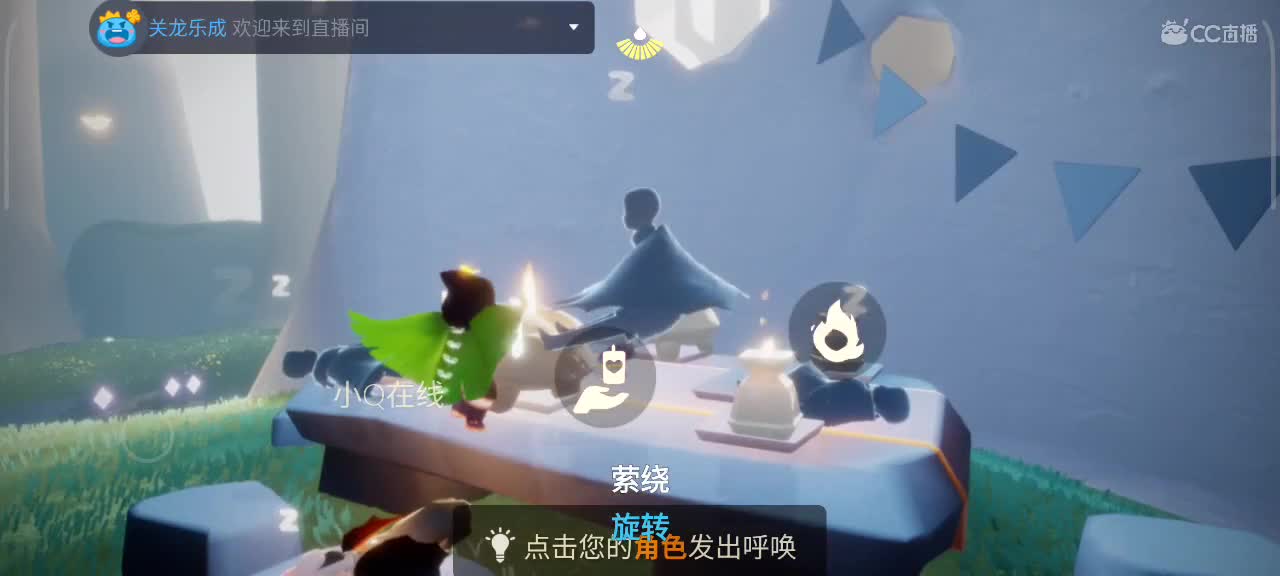 午后悠闲光遇时间 第6段