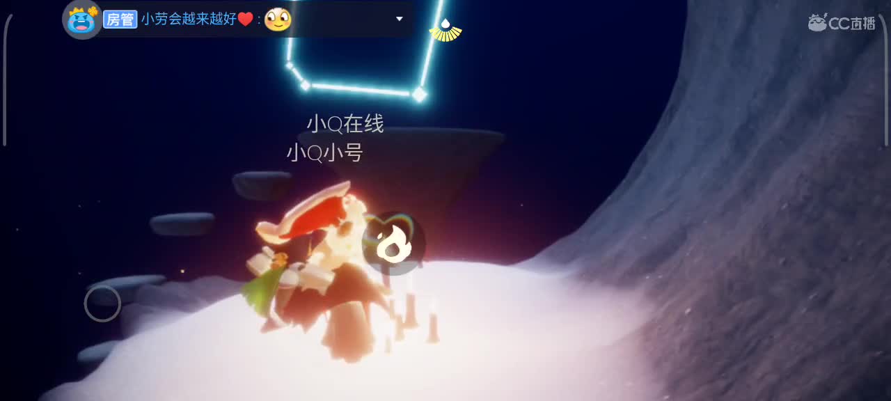 午后悠闲光遇时间 第9段