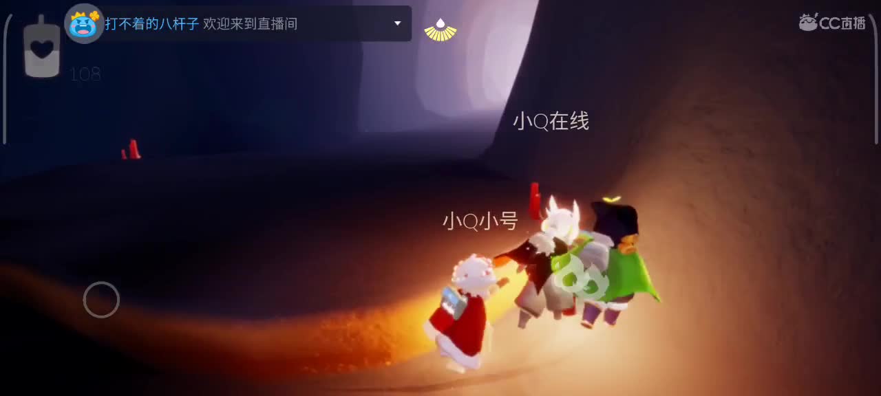 午后悠闲光遇时间 第11段