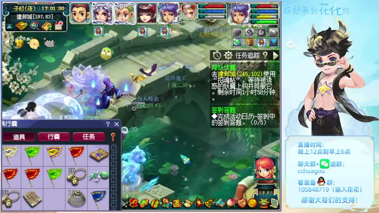 175杀场点4：感谢来过 第5段