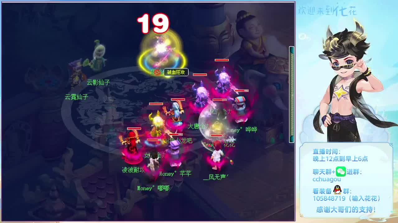 175杀场点4：感谢来过 第6段