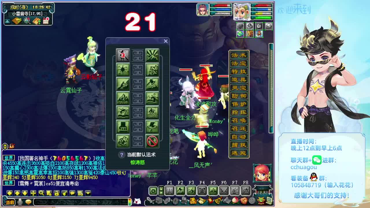 175杀场点4：感谢来过 第8段