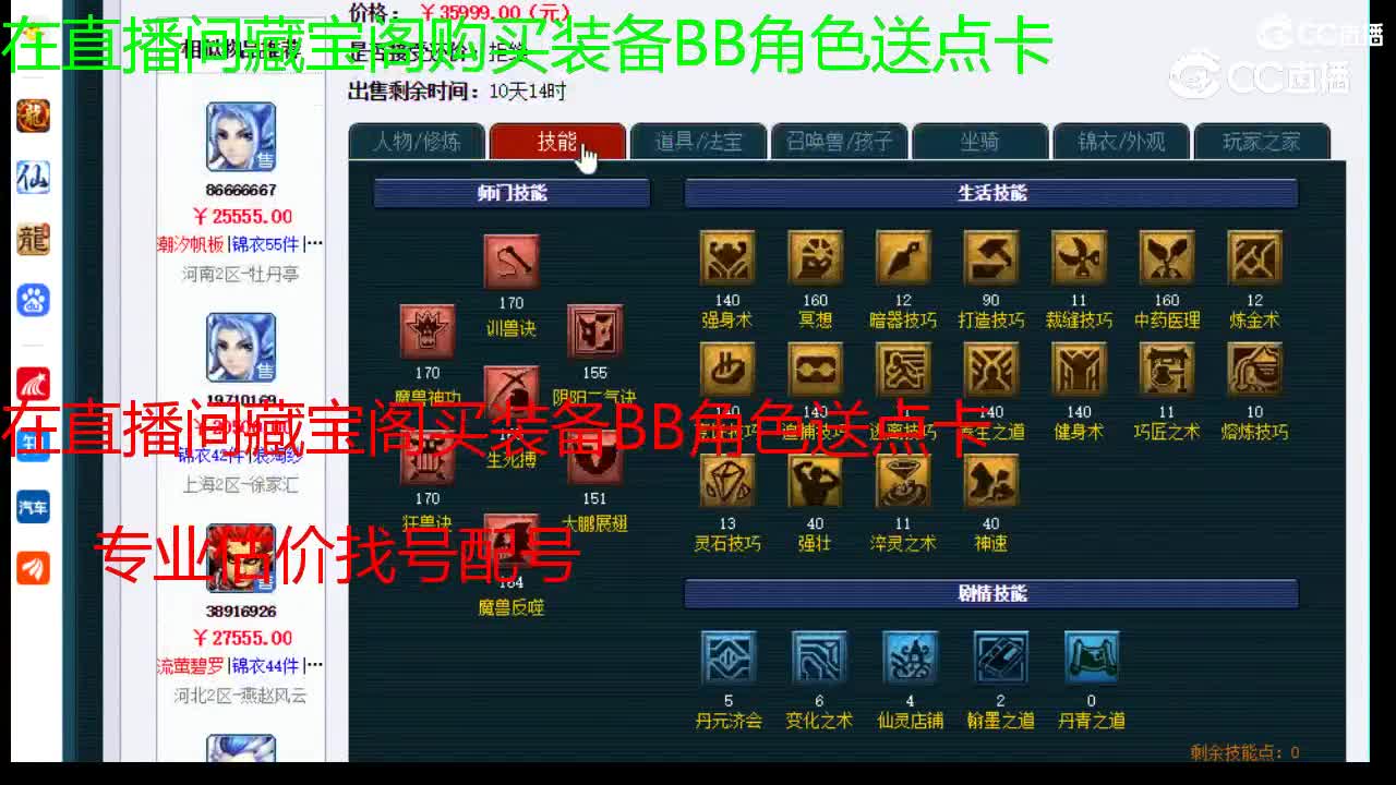 【主播点评】狮驼岭