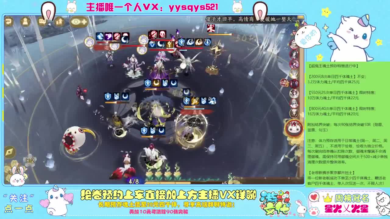 接赛季低保，本服前百，世界前百 第3段