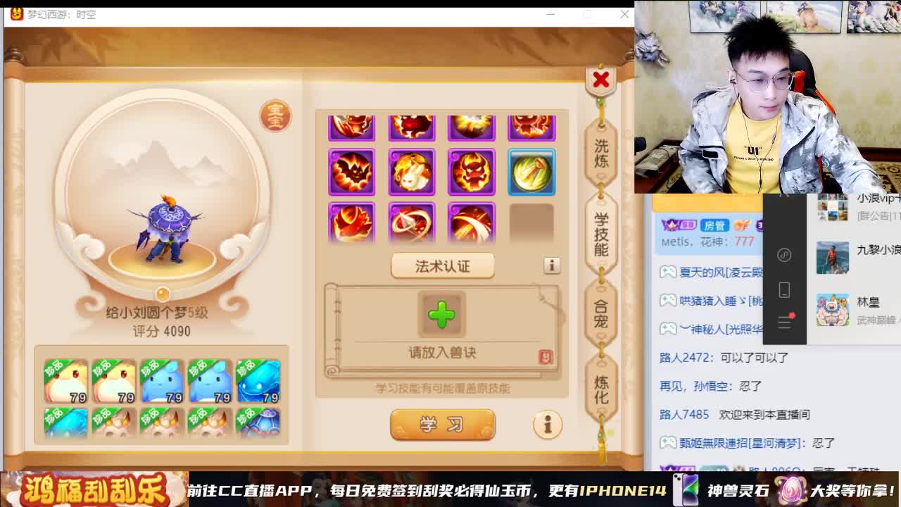 小浪大舞台有梦你就来 第2段
