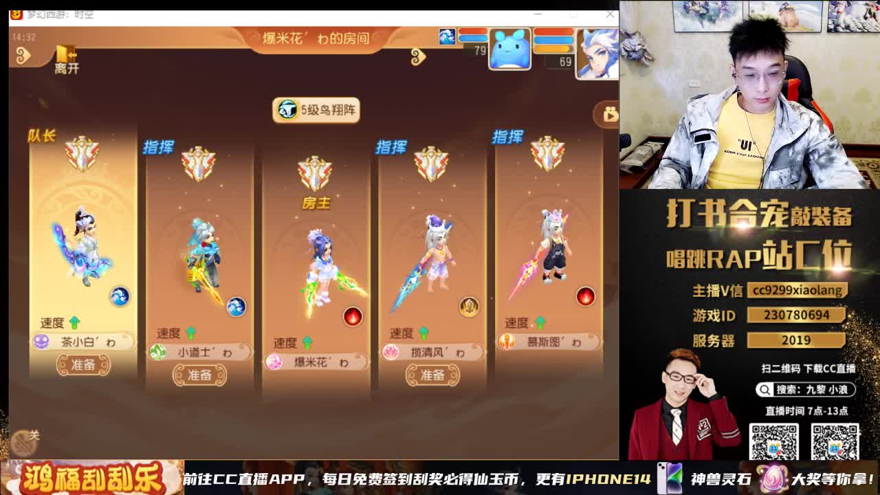 小浪大舞台有梦你就来 第3段