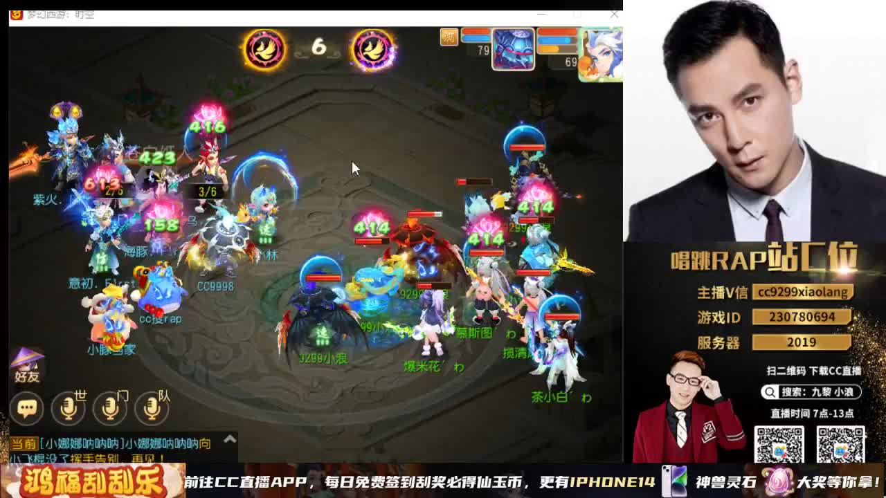 小浪大舞台有梦你就来 第4段