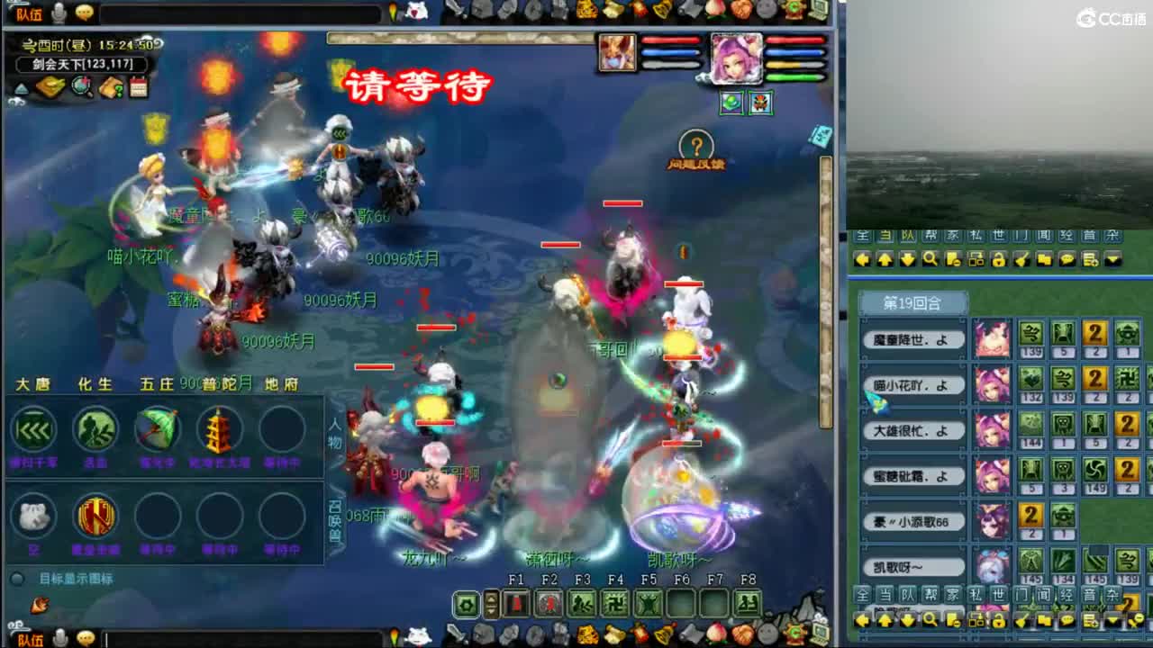 【剑会】华叔的三刀 第5段