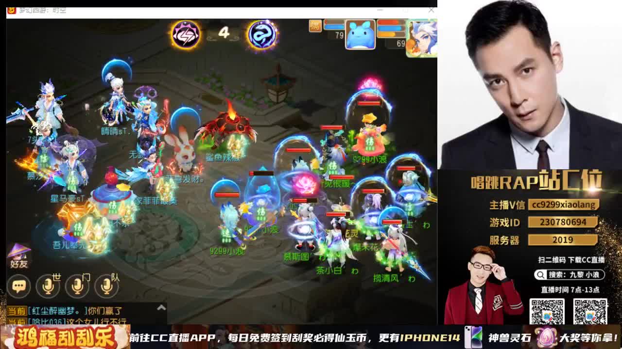 小浪大舞台有梦你就来 第6段