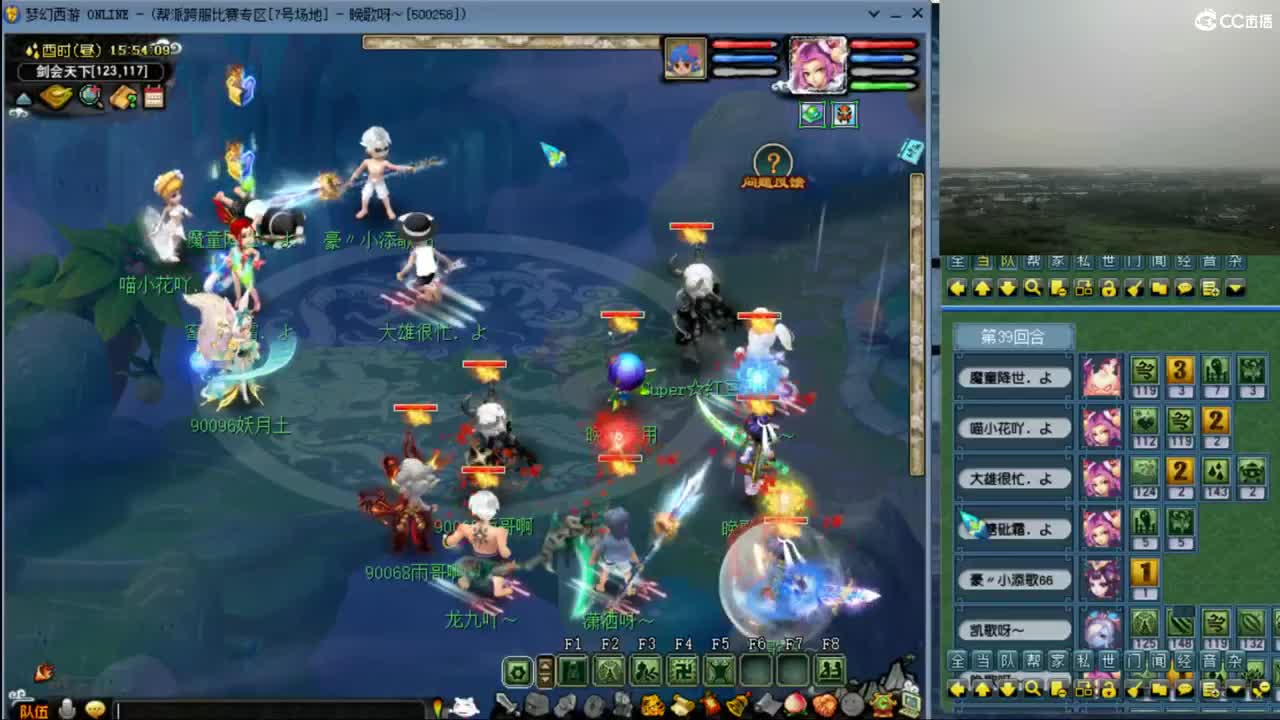 【剑会】华叔的三刀 第6段