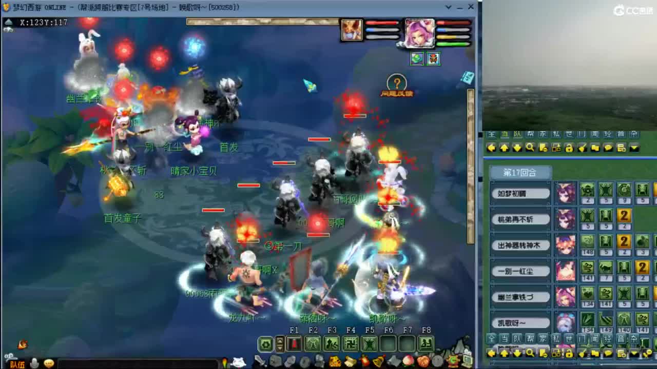 【剑会】华叔的三刀 第7段