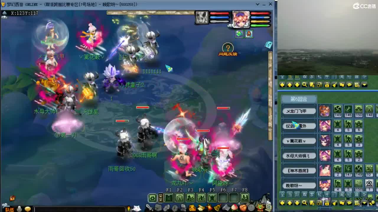 【剑会】华叔的三刀 第9段