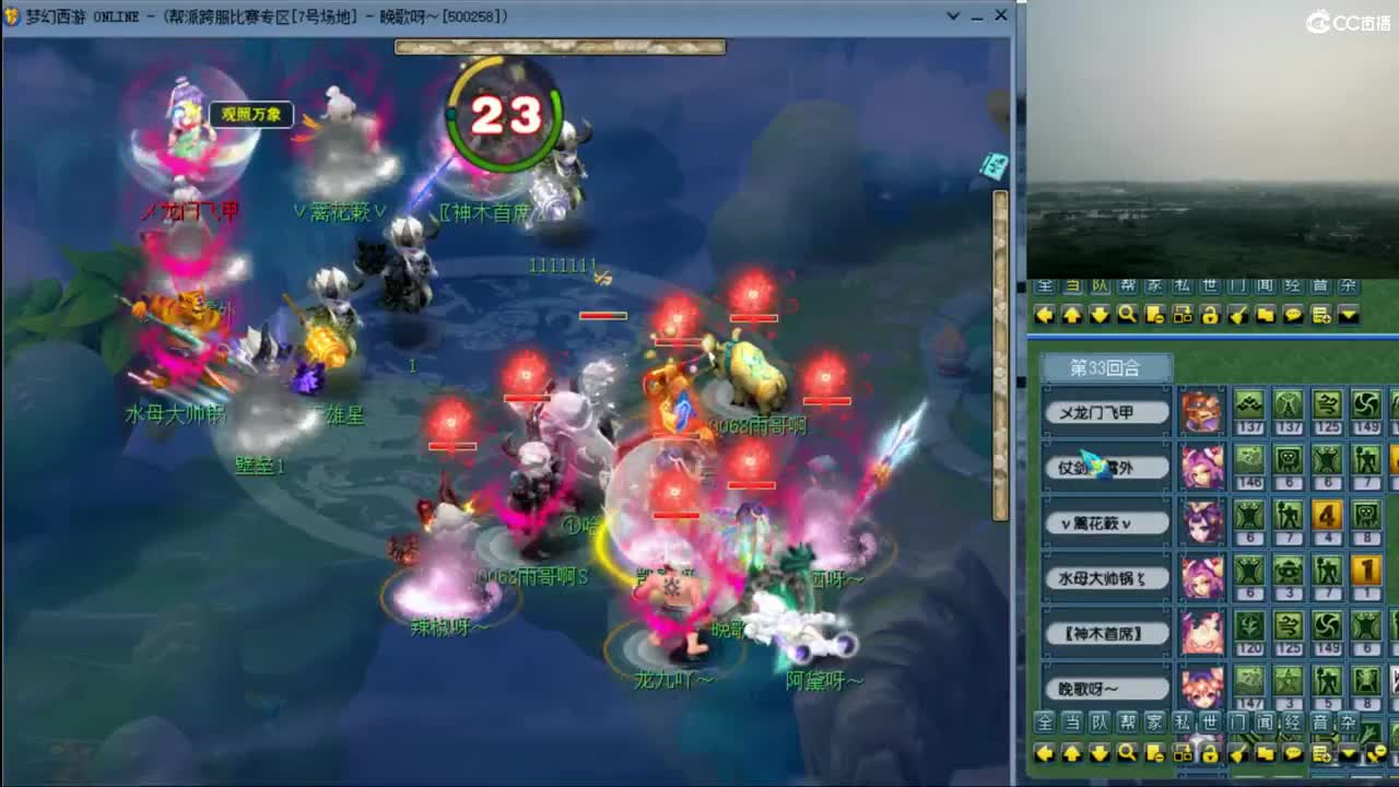 【剑会】华叔的三刀 第10段