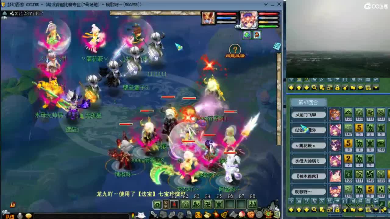 【剑会】华叔的三刀 第11段